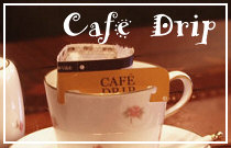 黒い魔女カフェドリップ